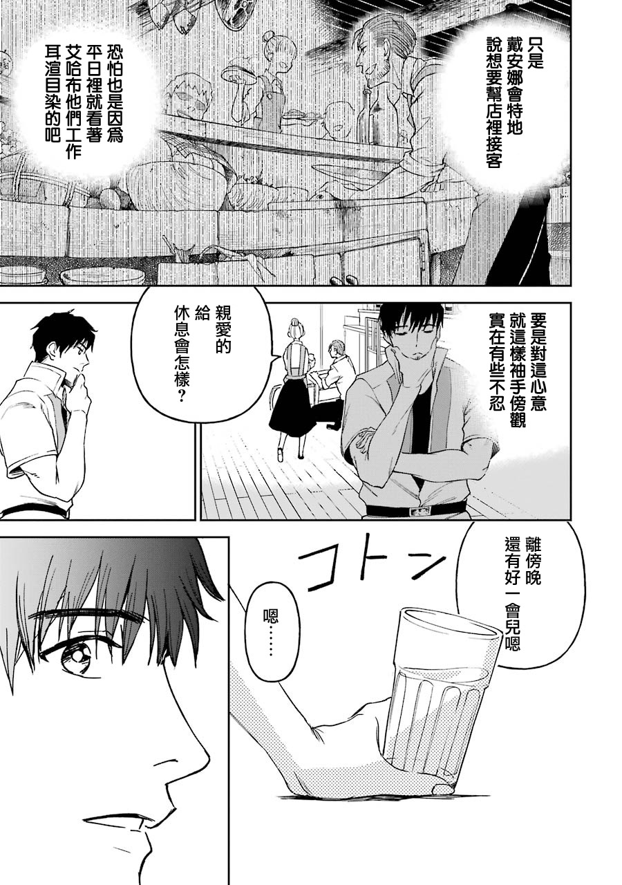 19话16
