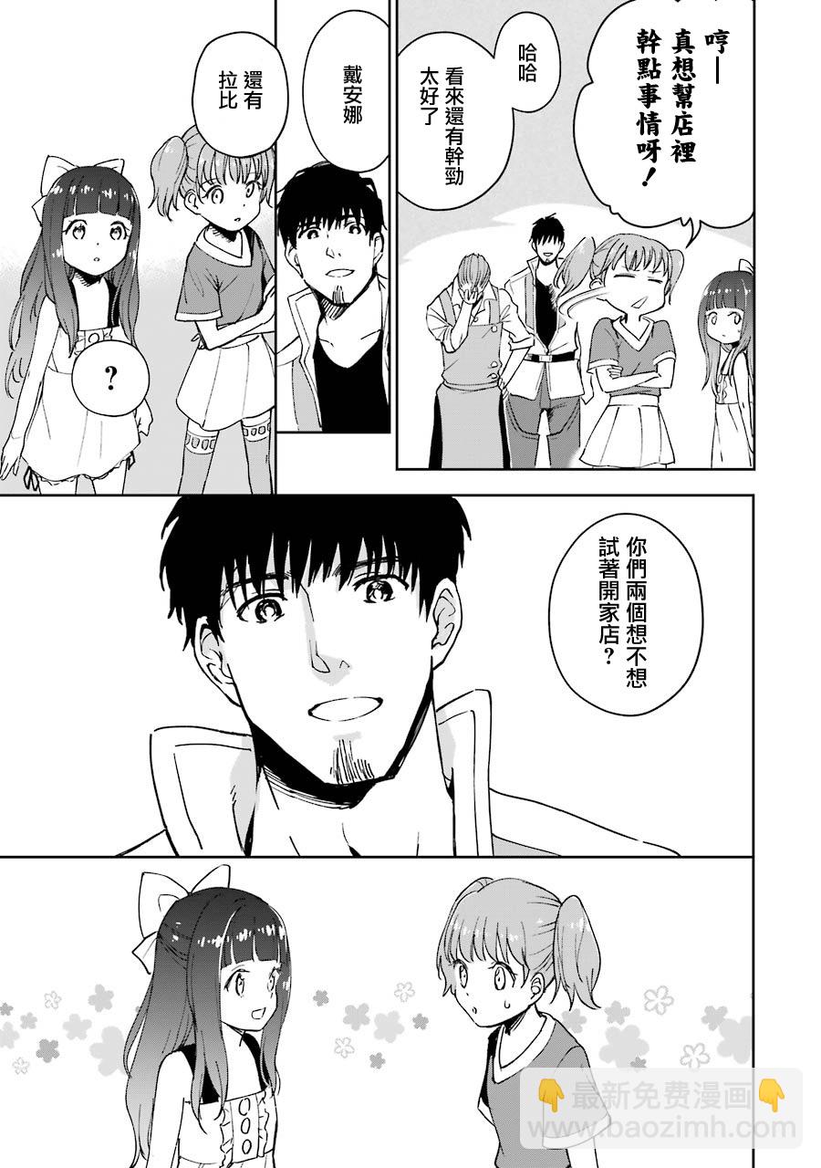 19话18