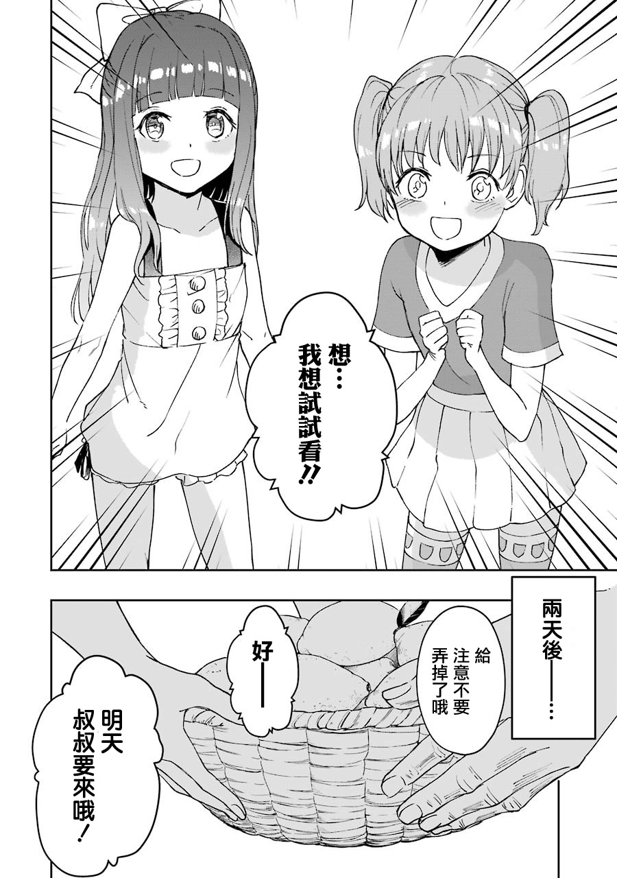 19话19
