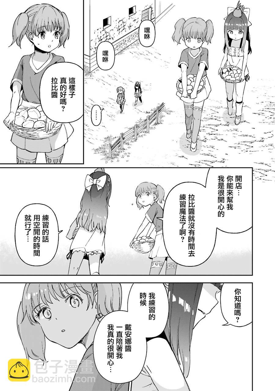 19话20