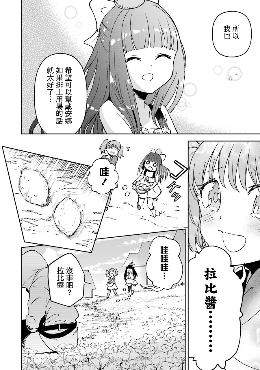 19话21