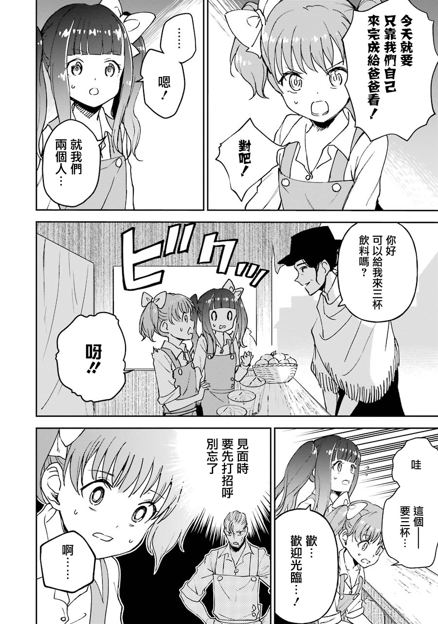 19话27