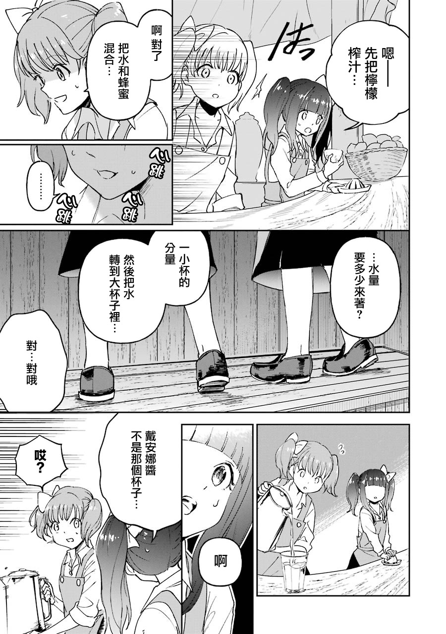 19话28
