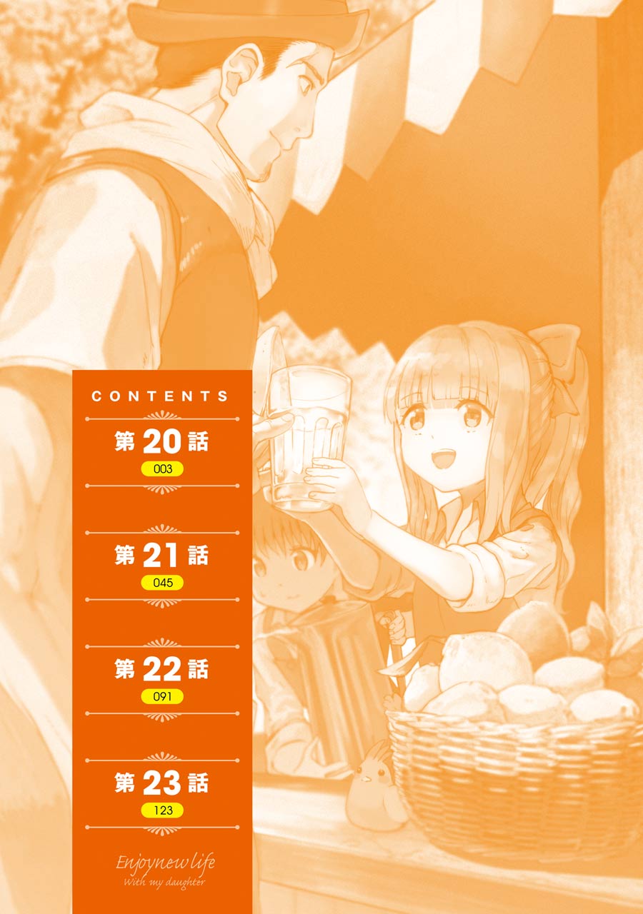 19话3