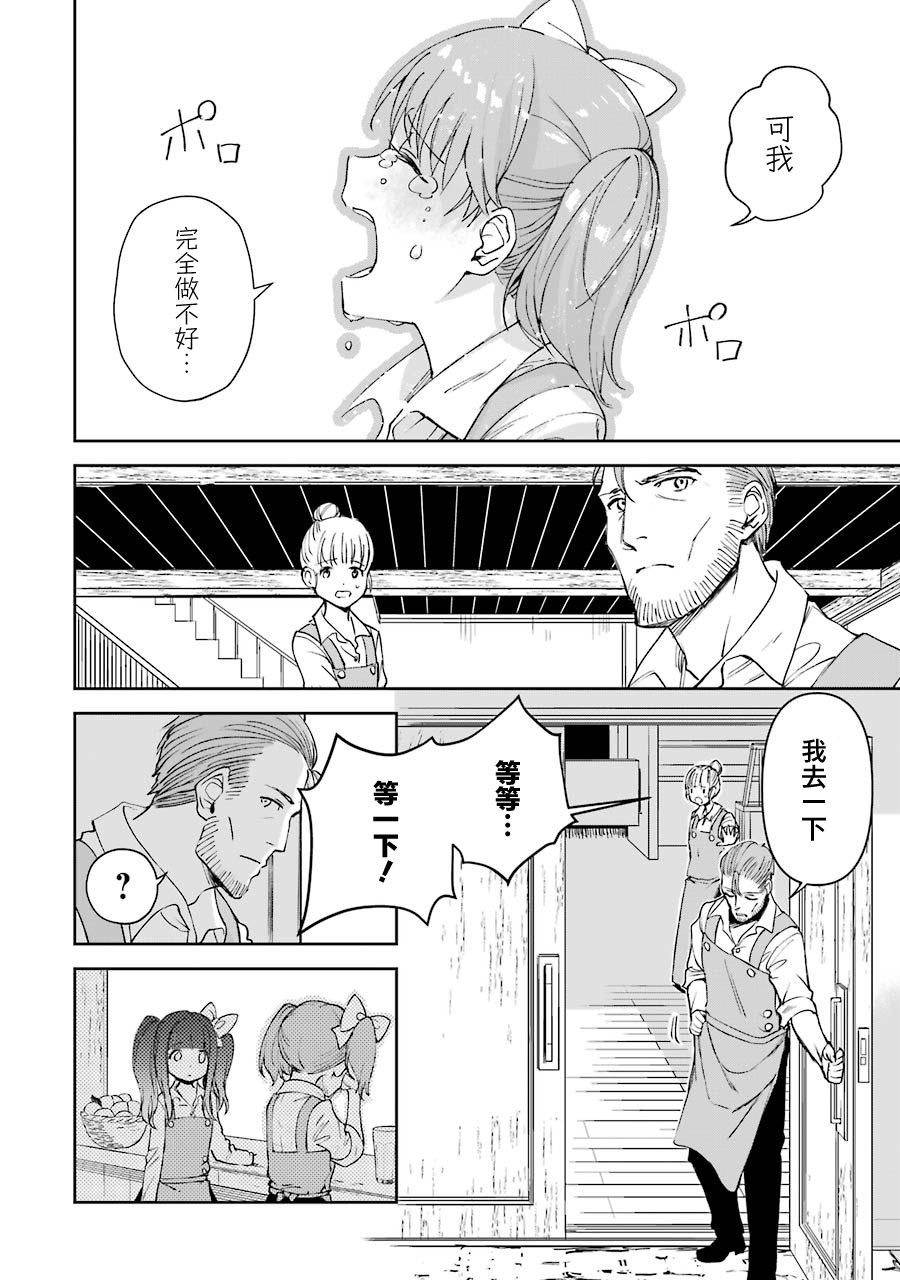 19话31