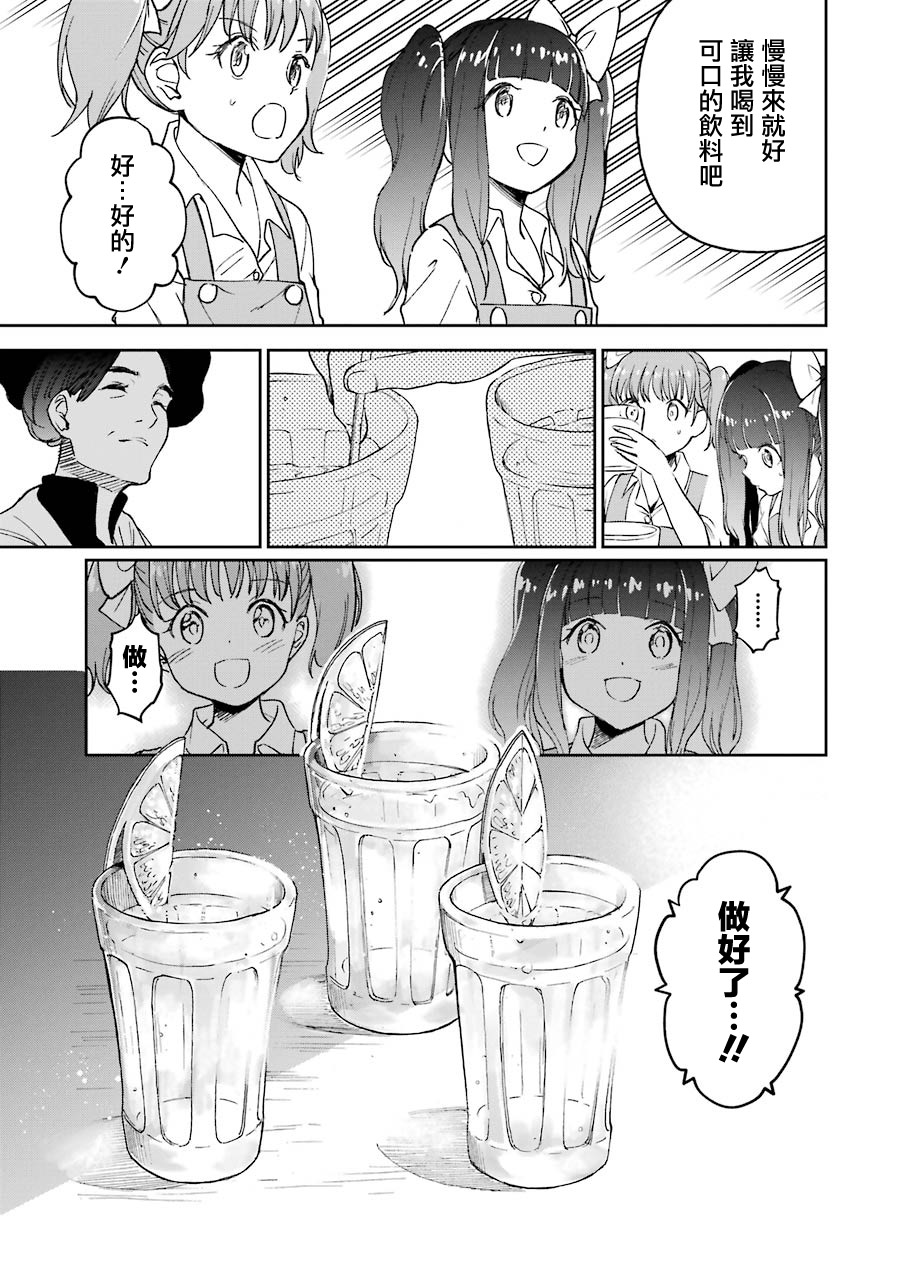 19话34