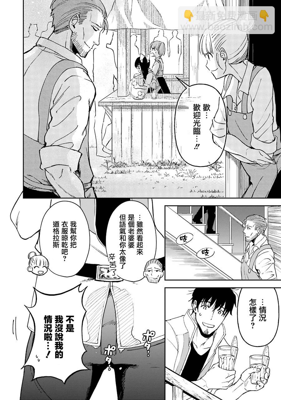 19话37