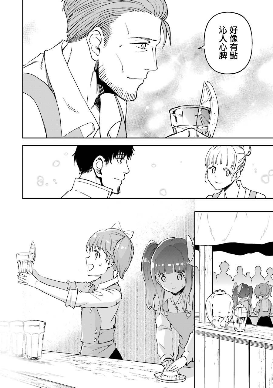 19话39