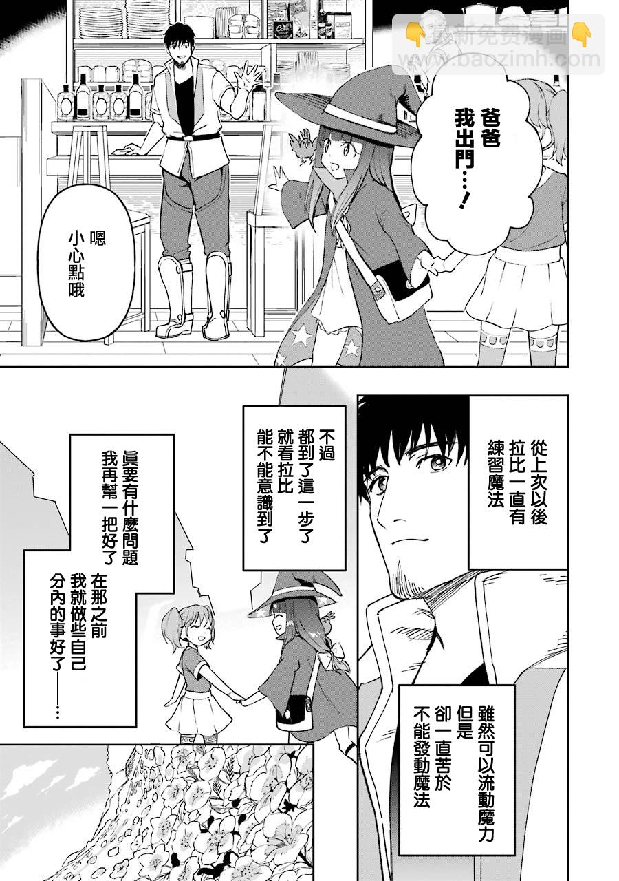 19话4