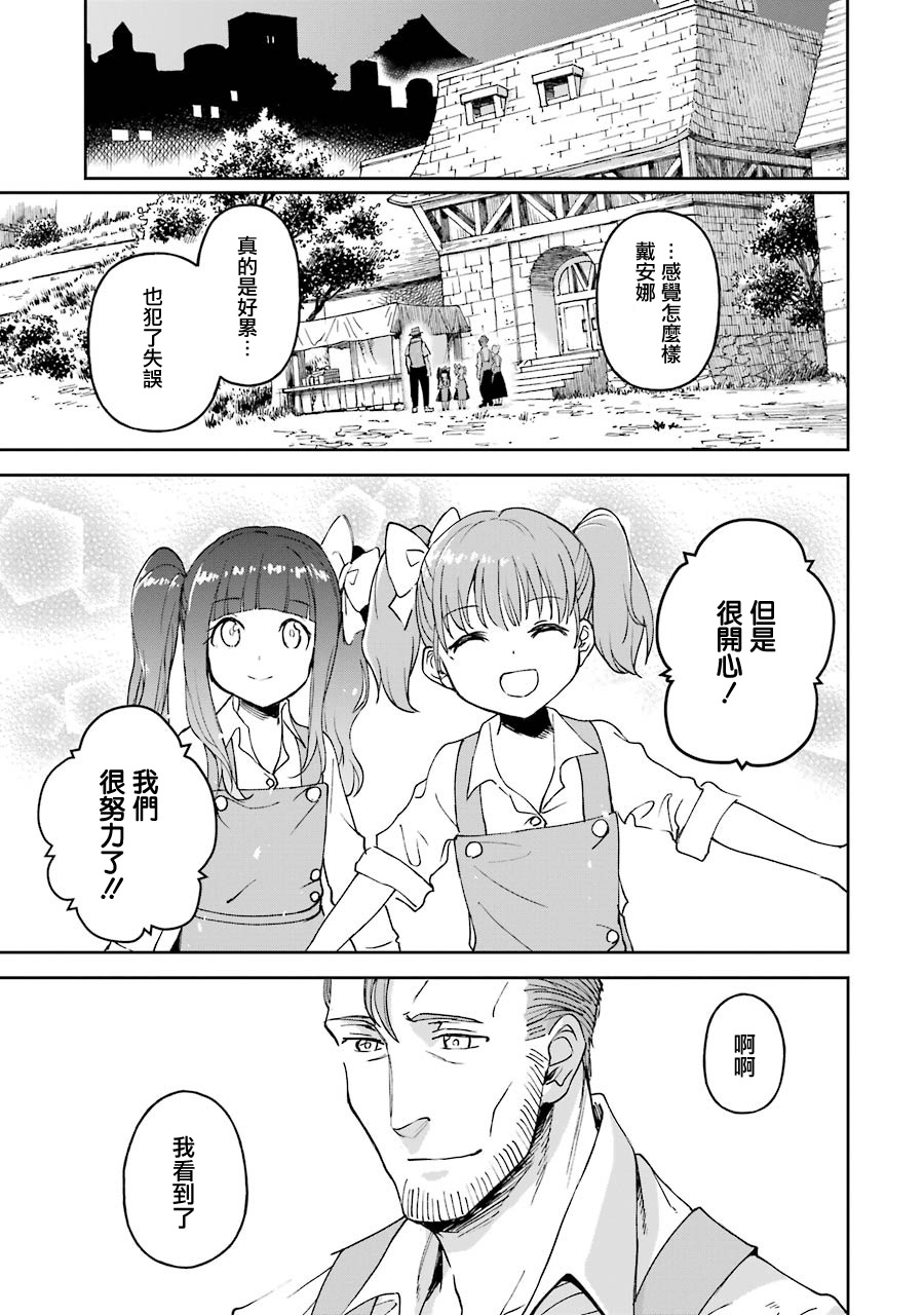 19话40