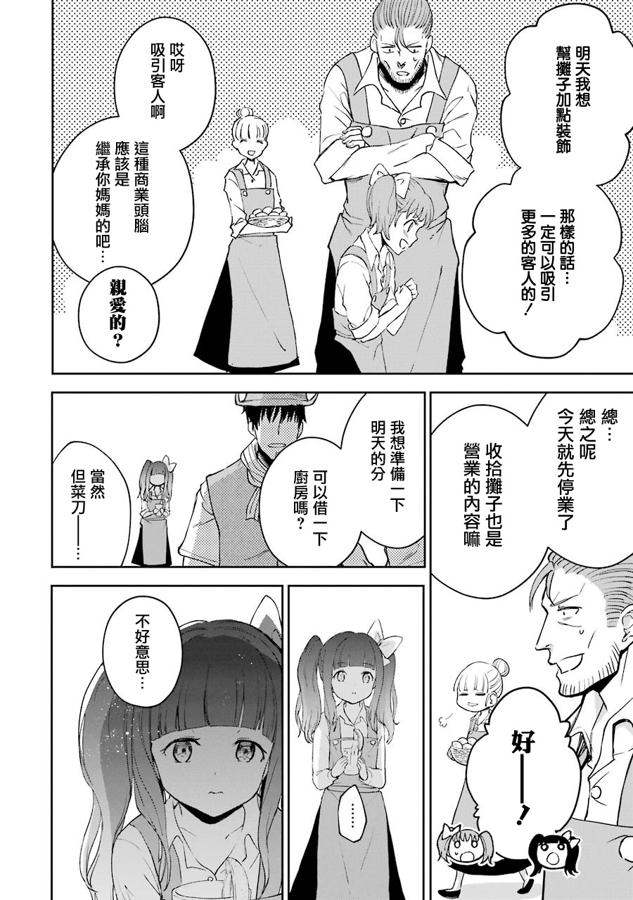 19话41