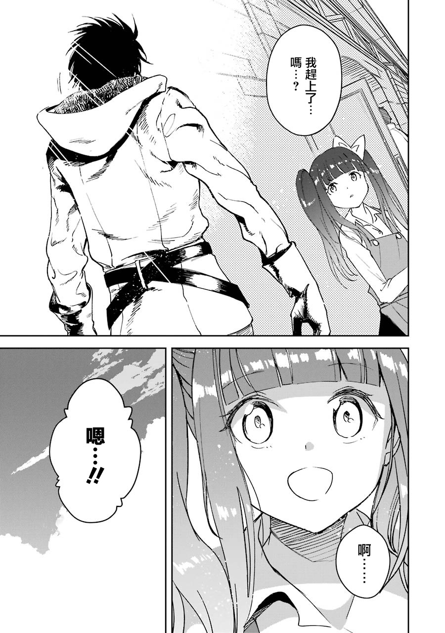 19话42