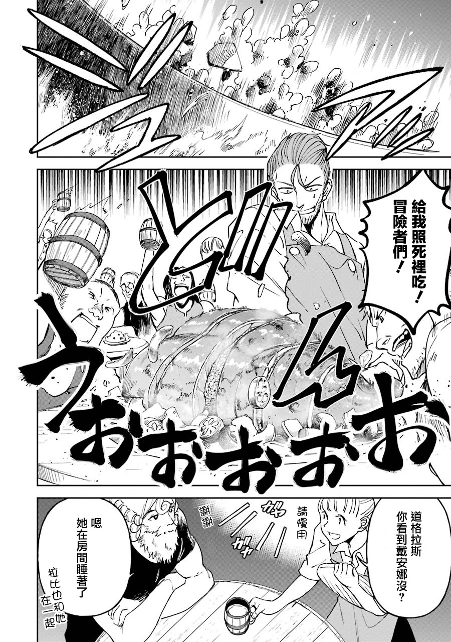 19话43