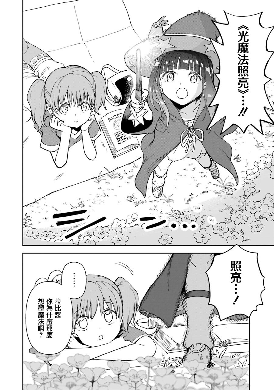 19话5