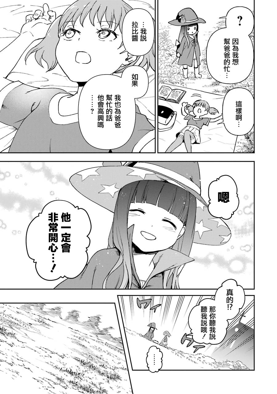 19话6
