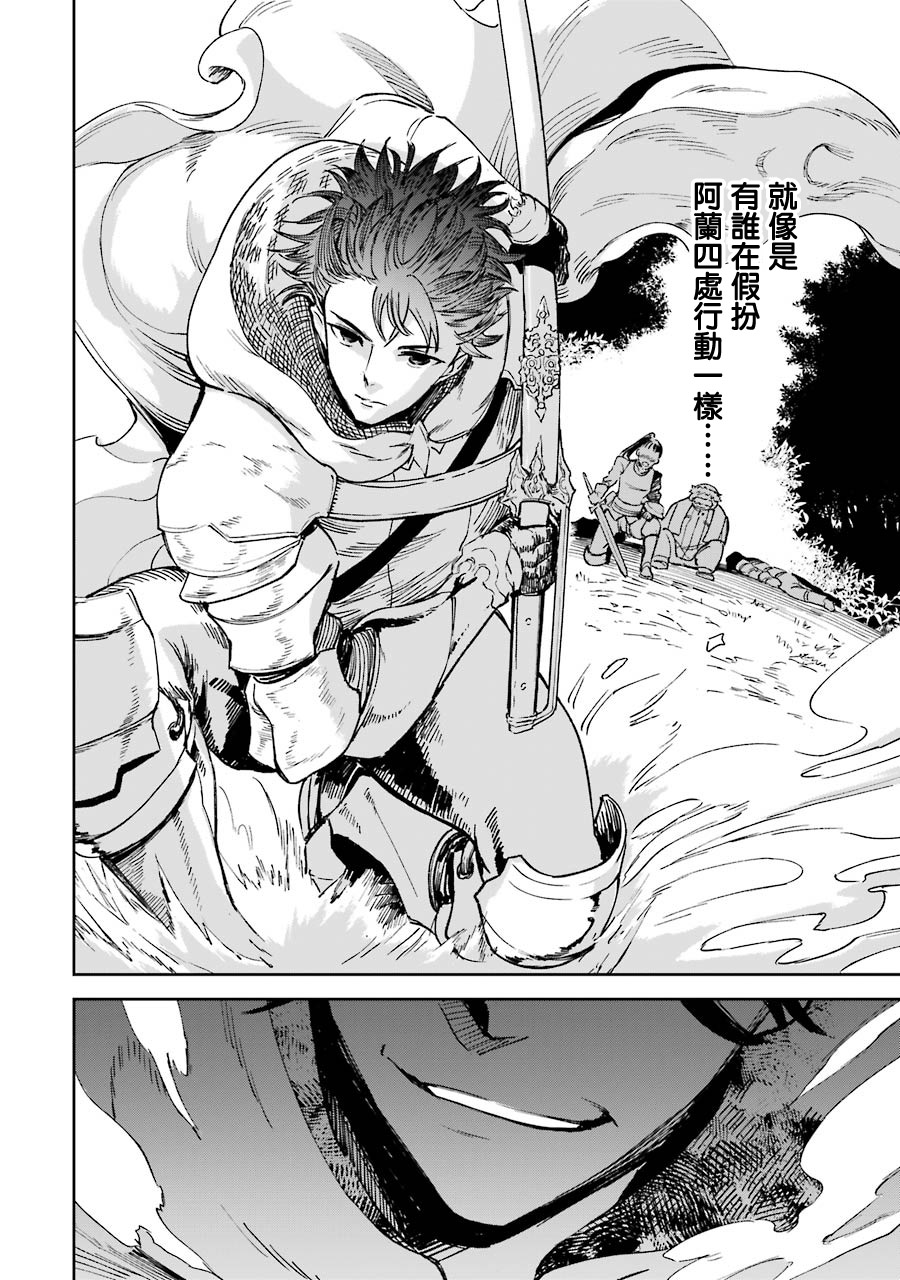 19话9