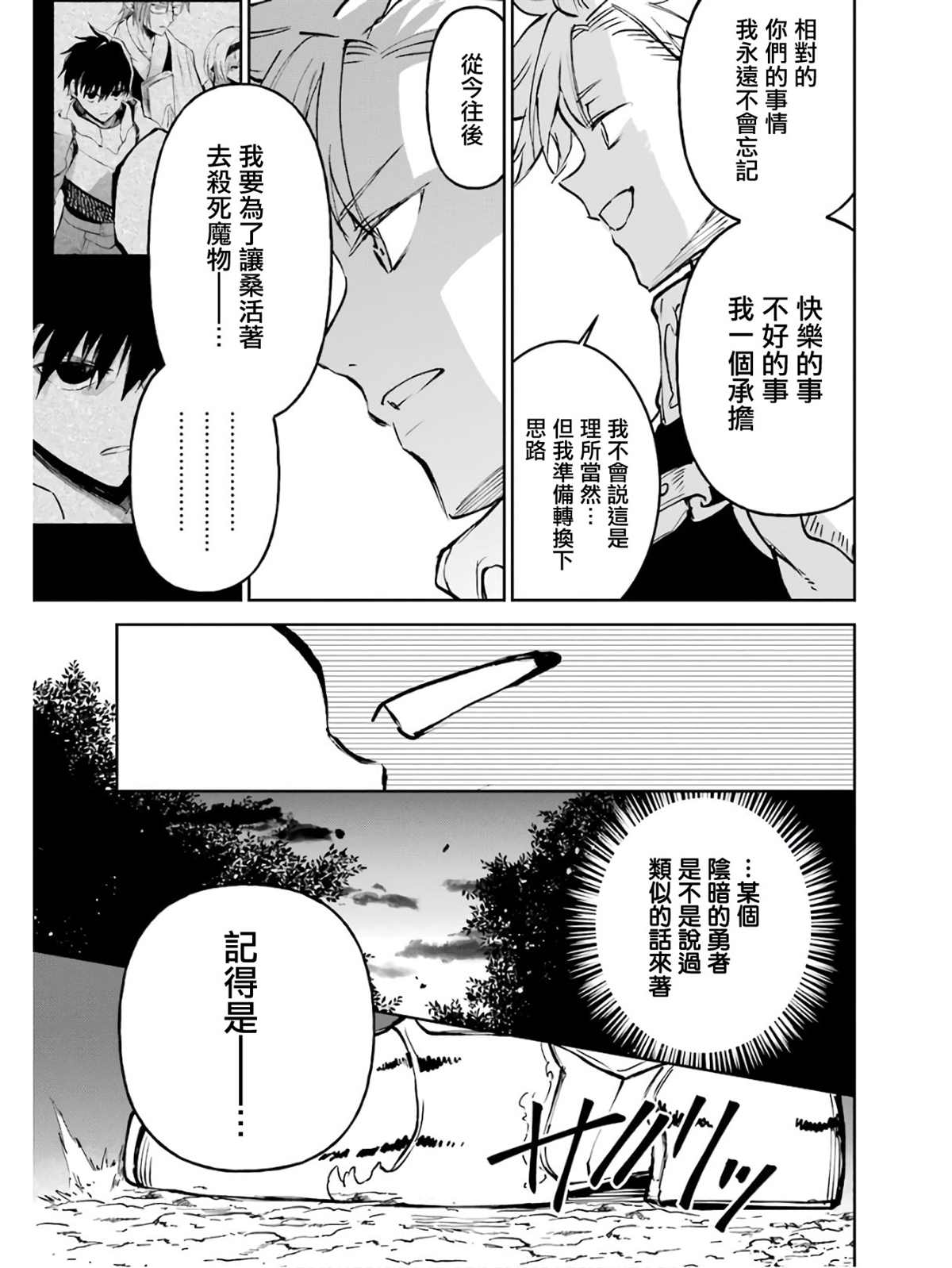5卷106