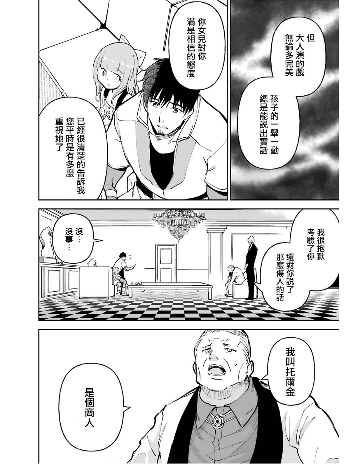 5卷11