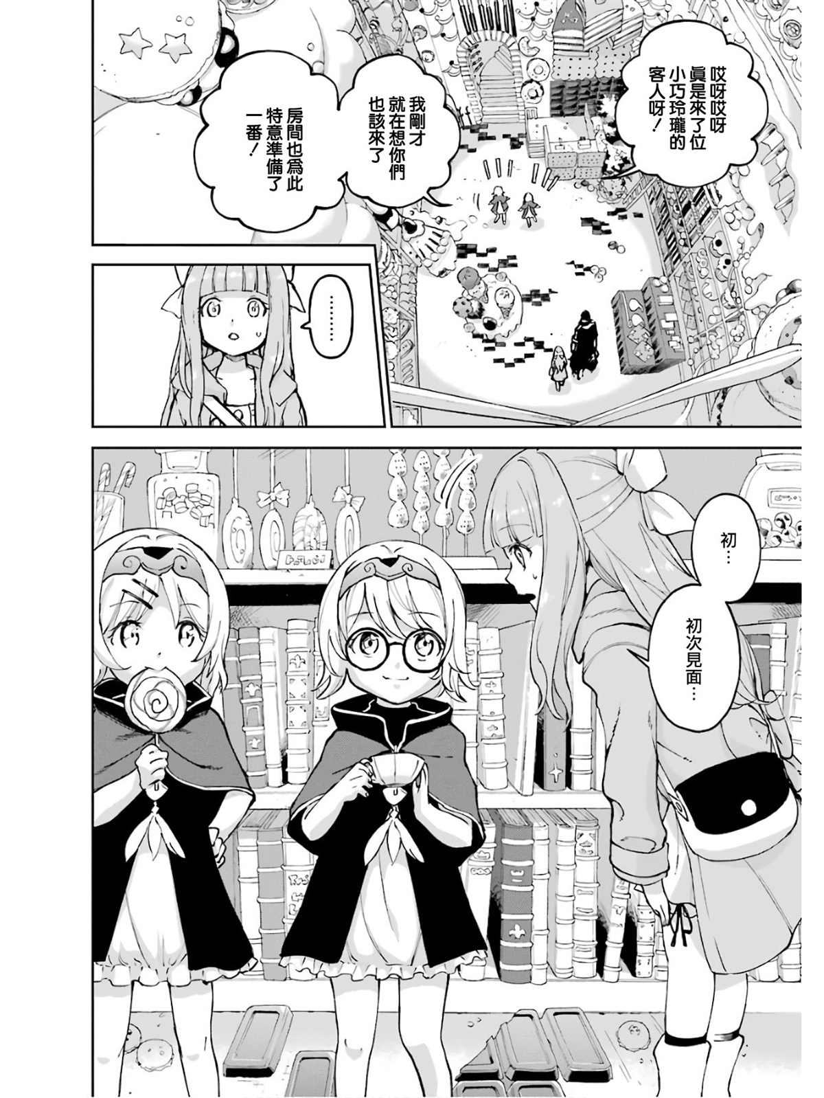 5卷121