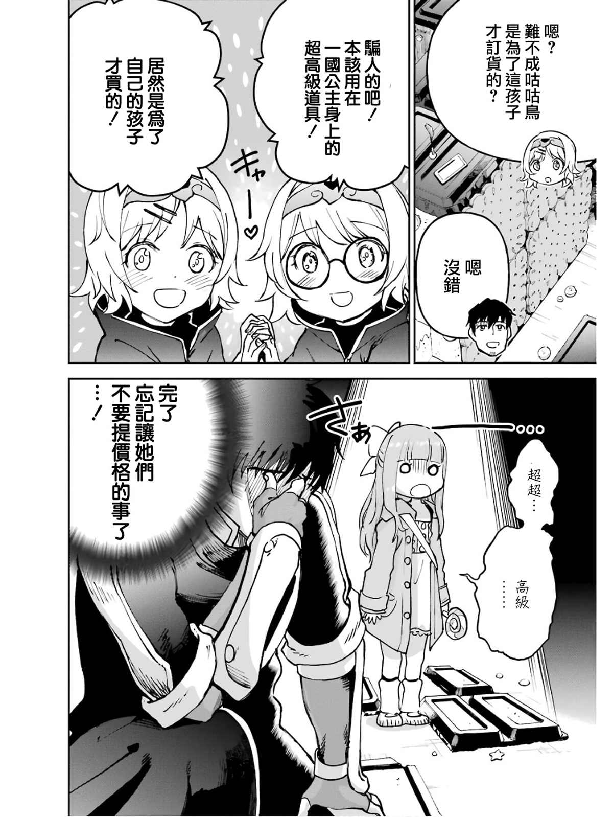 5卷123