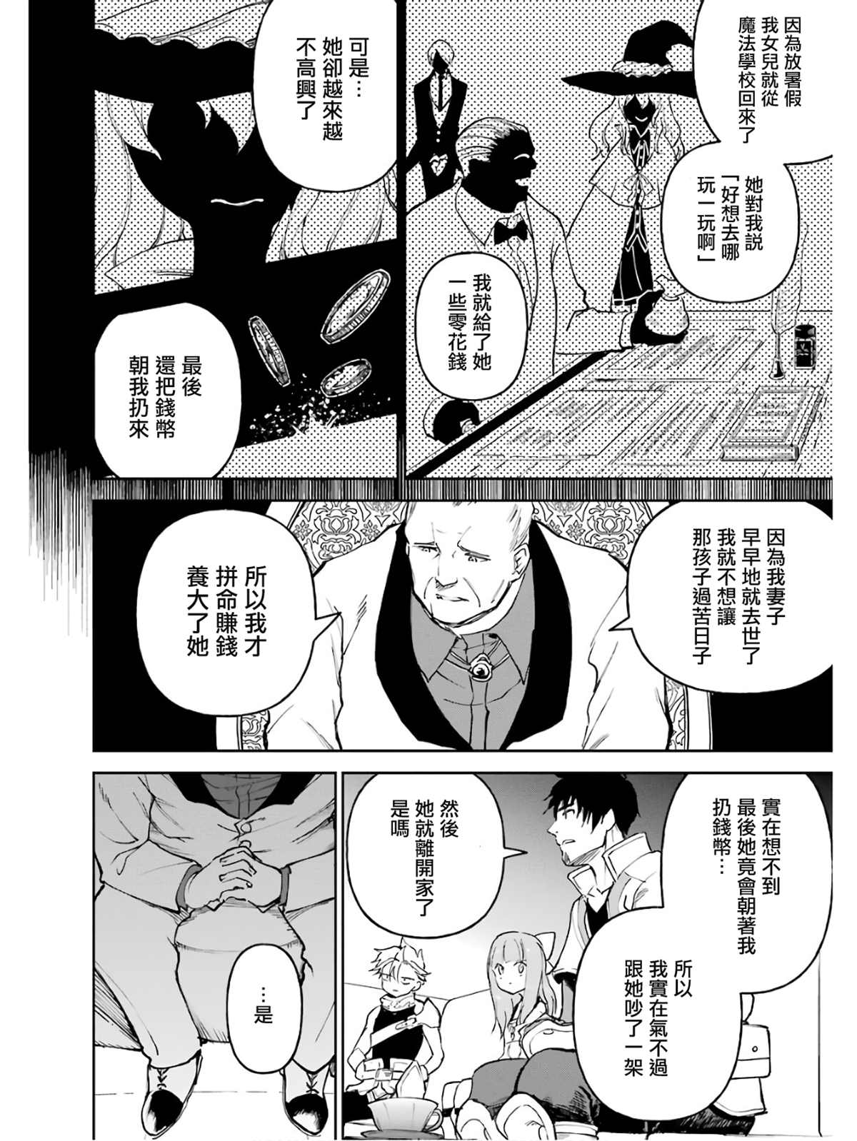 5卷13