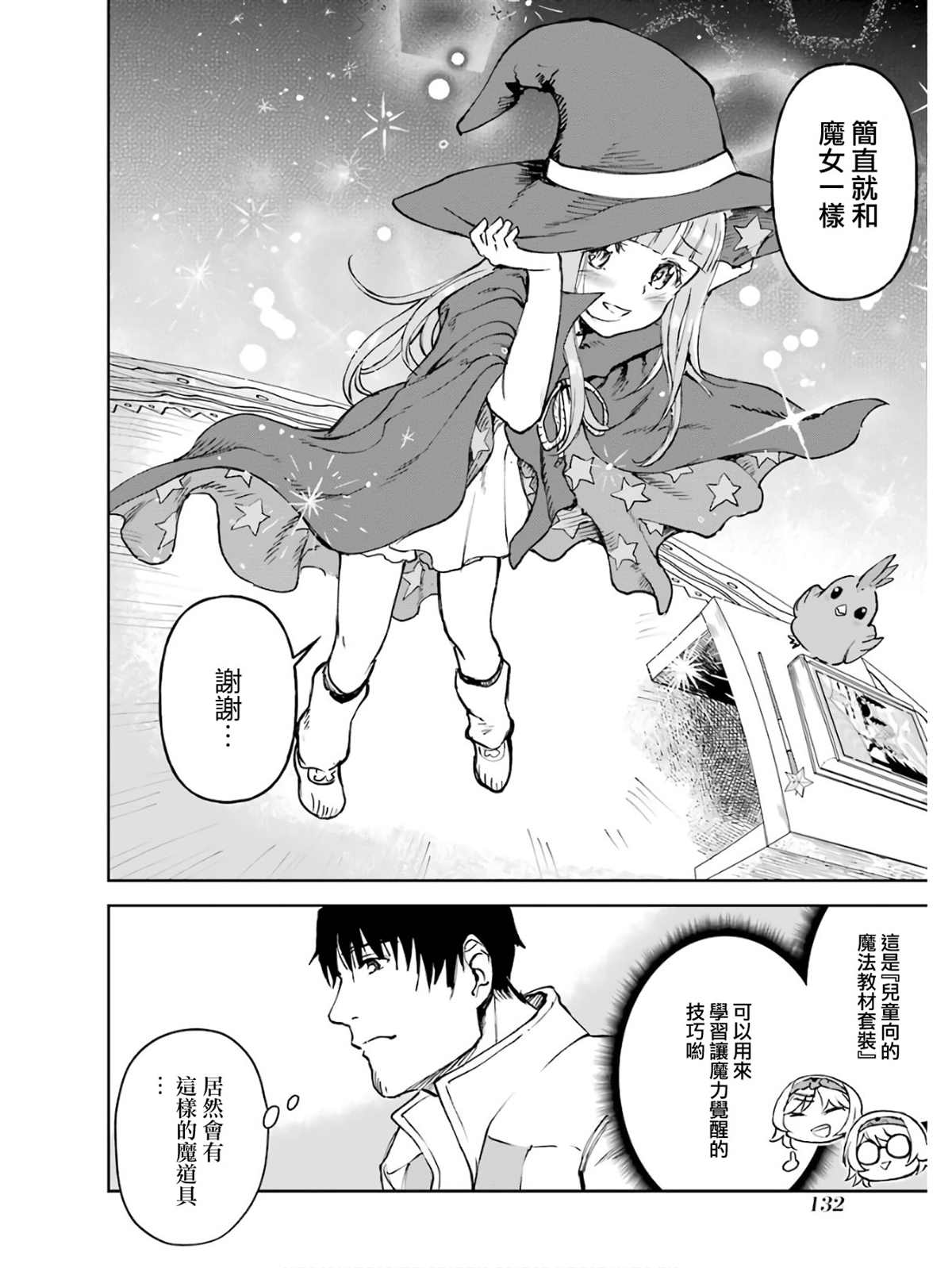 5卷139