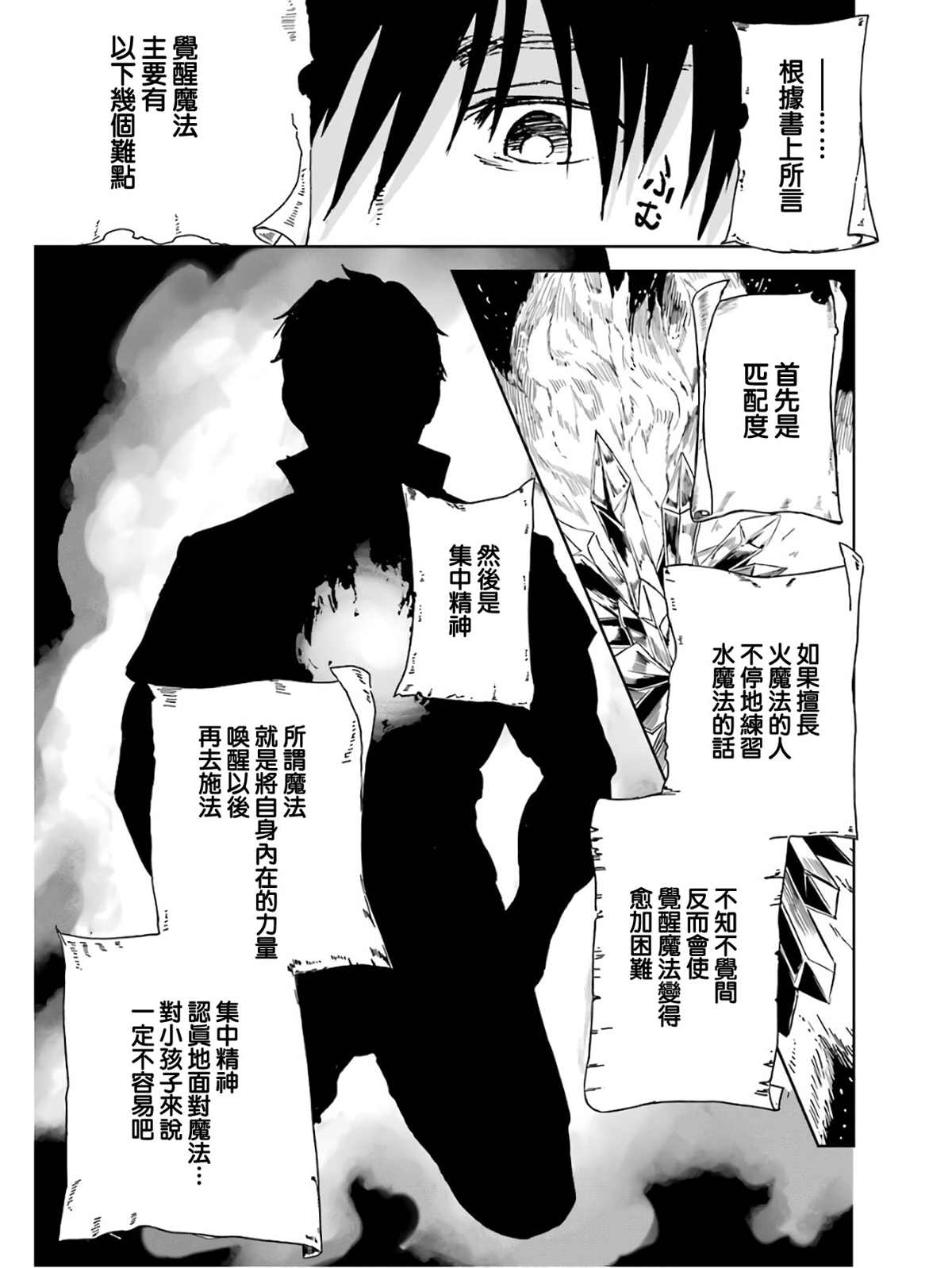 5卷142