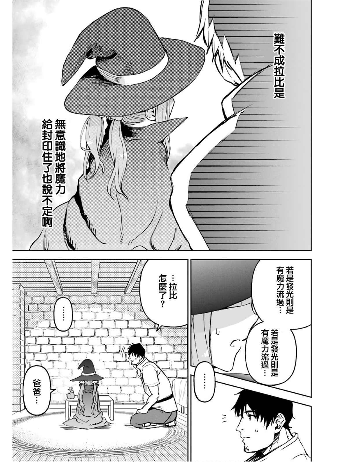 5卷144