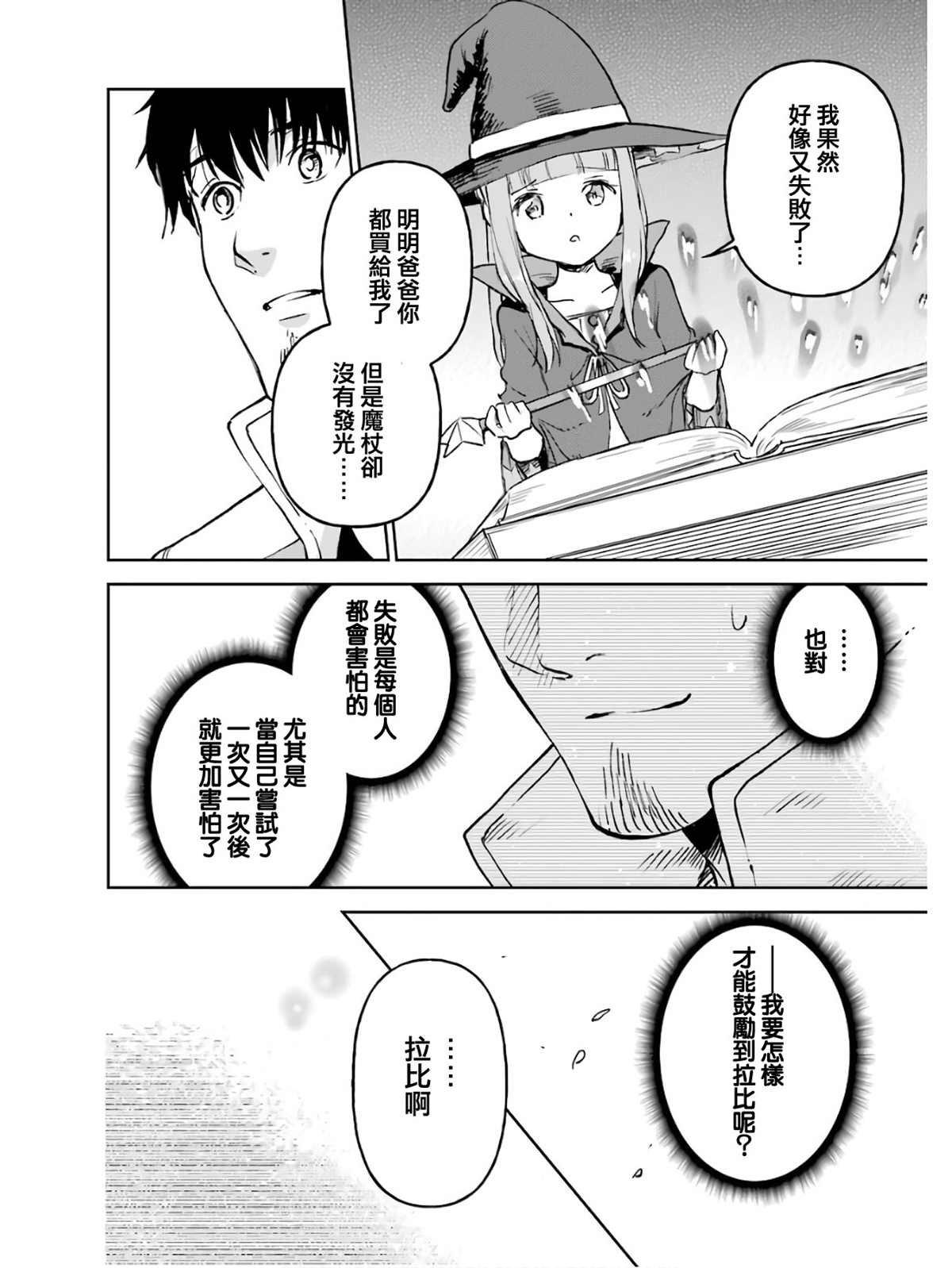 5卷145