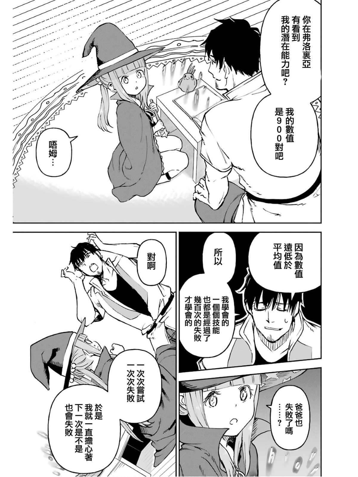 5卷146