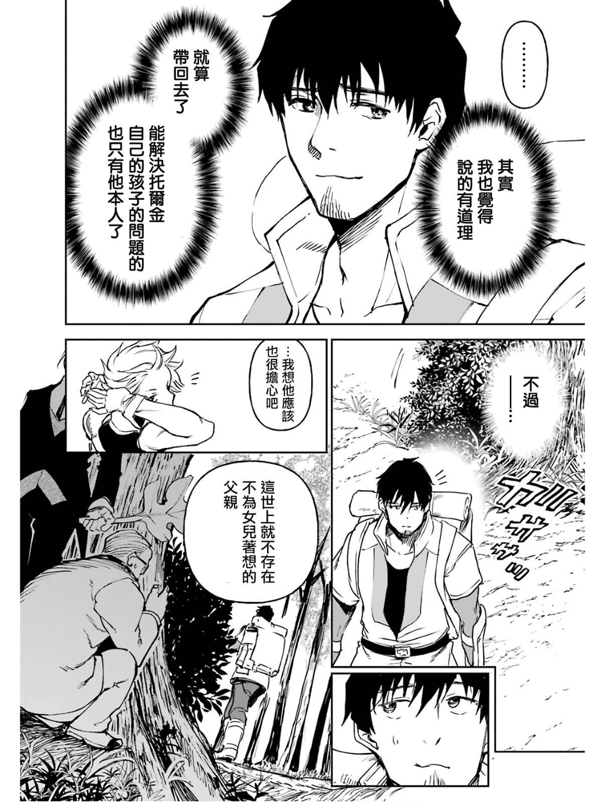 5卷15