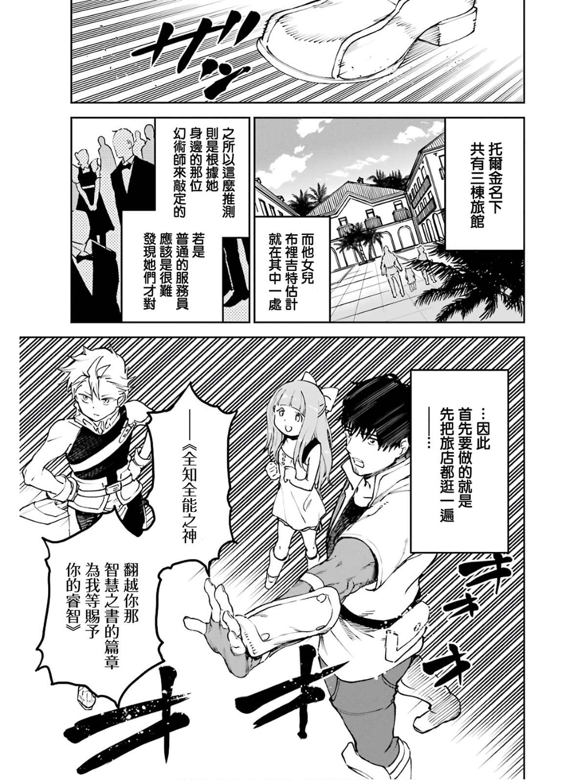 5卷16
