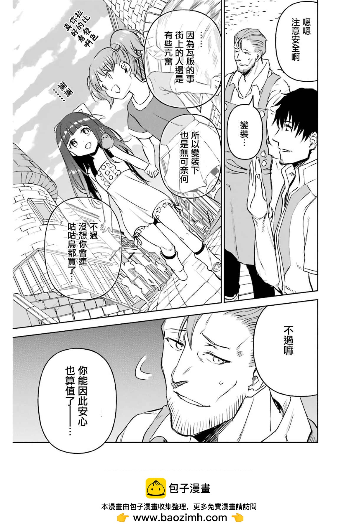 5卷161