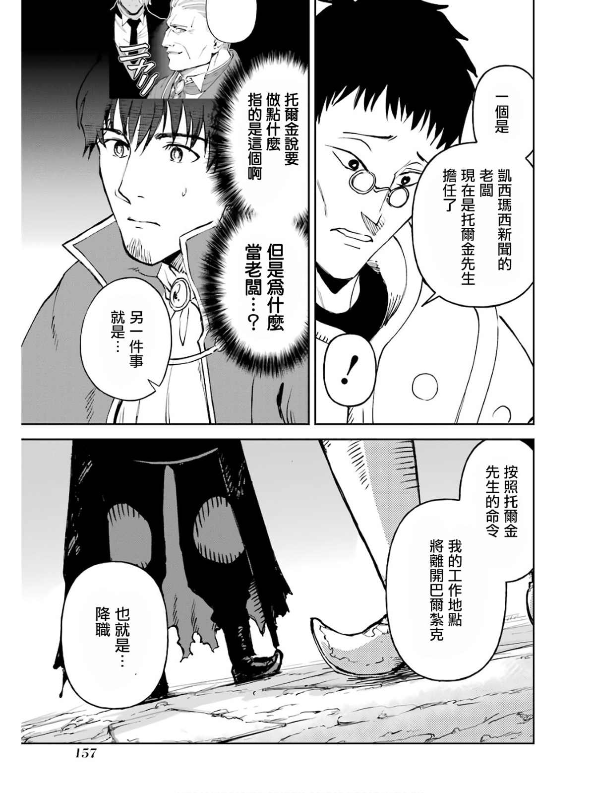 5卷167