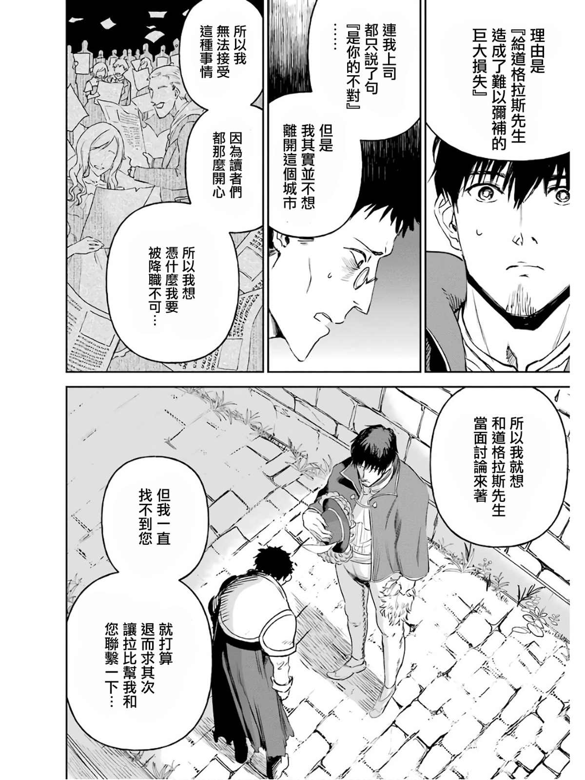 5卷168