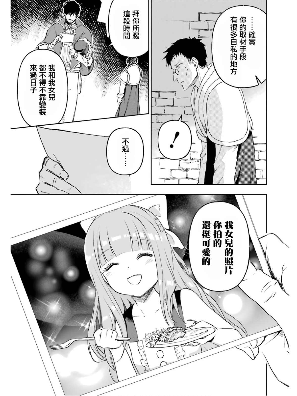 5卷171
