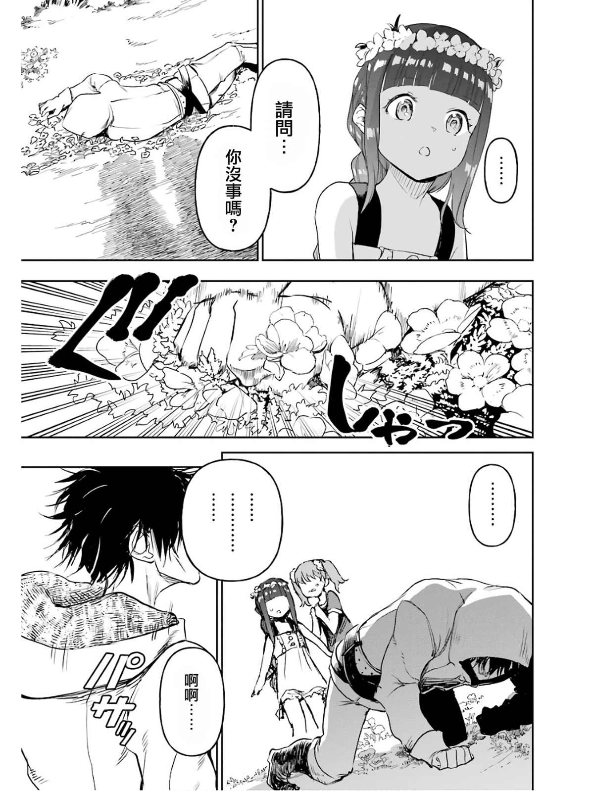 5卷179