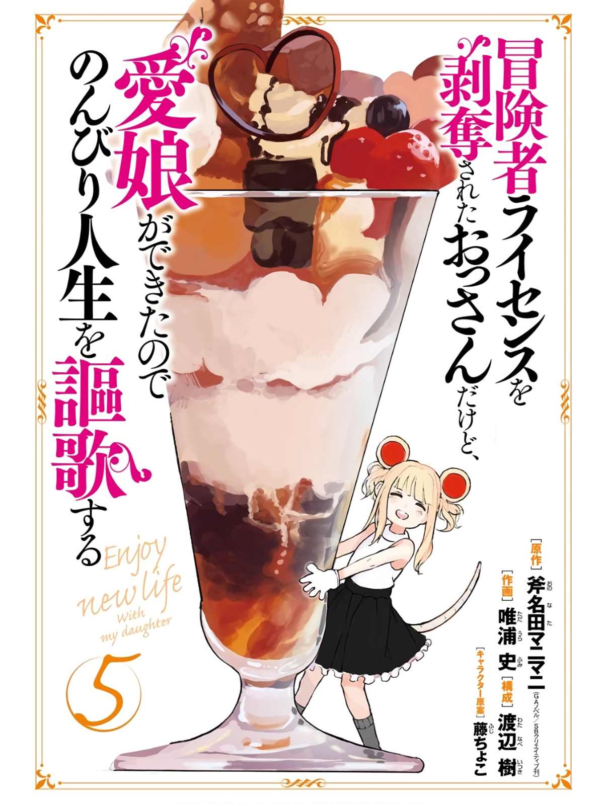 5卷2