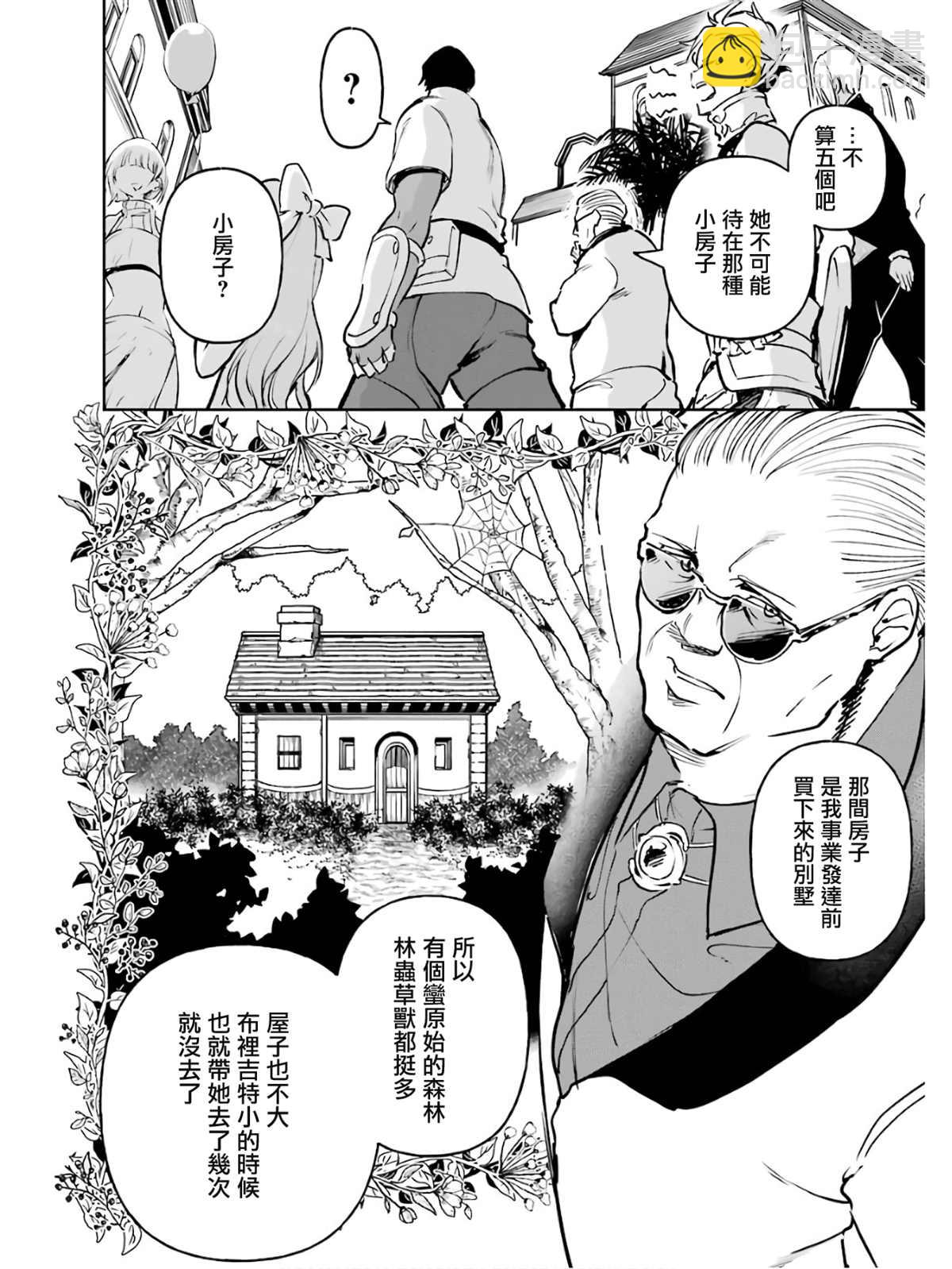 5卷21
