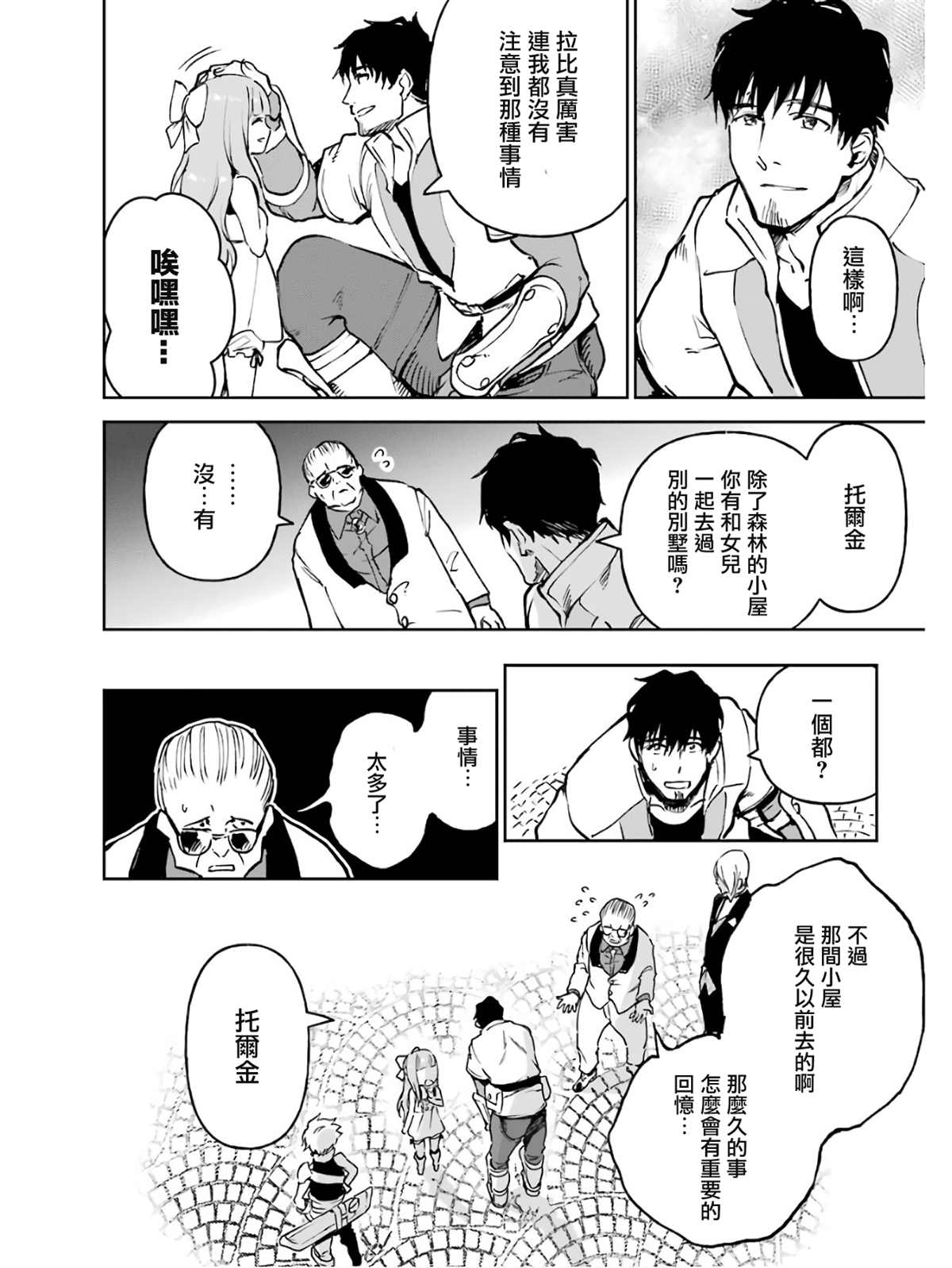 5卷25