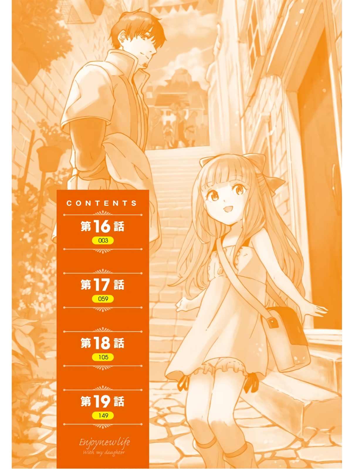 5卷3