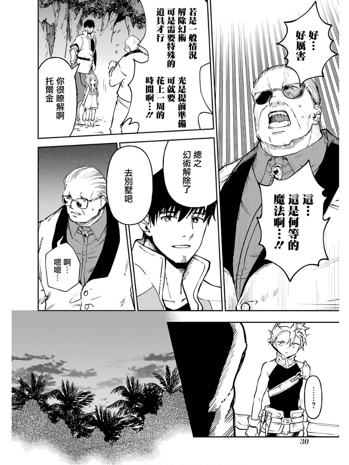 5卷31