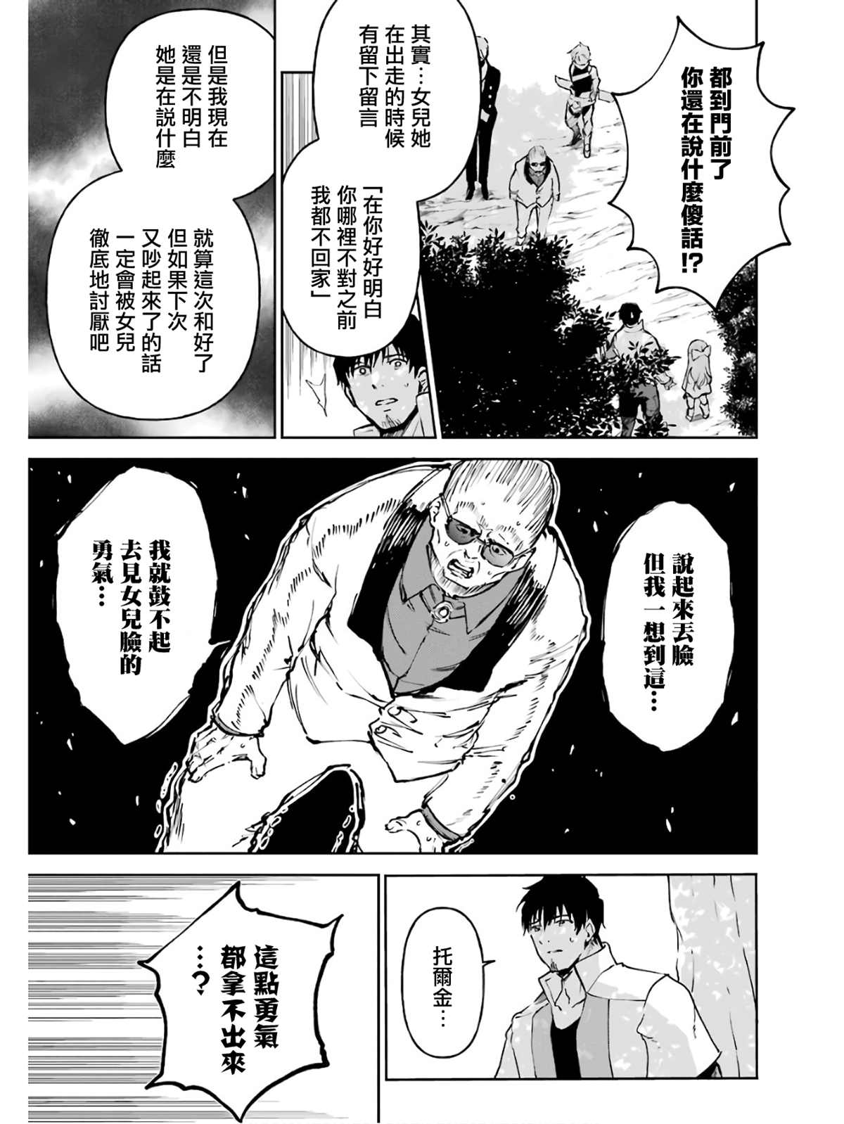 5卷34