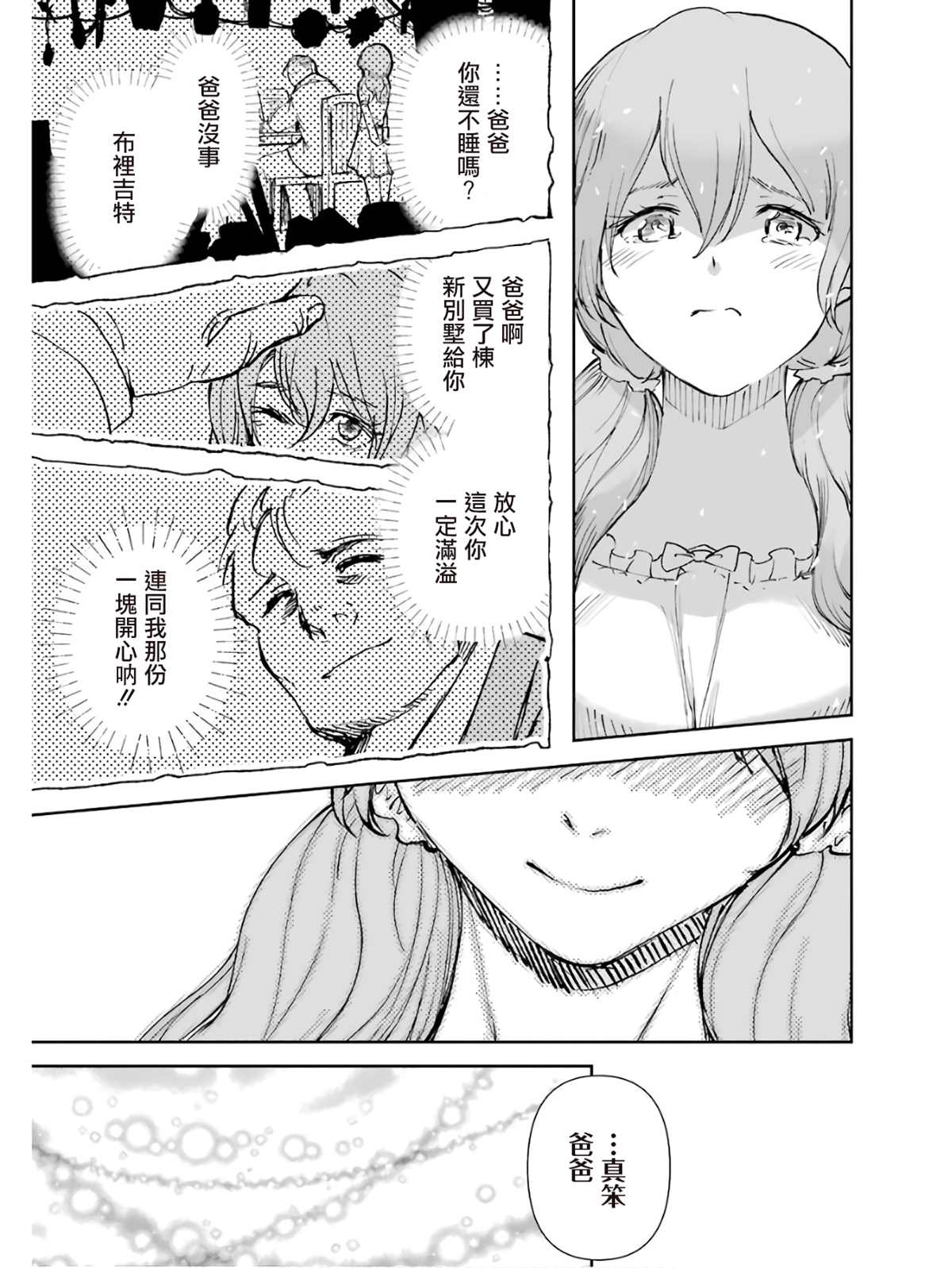 5卷52