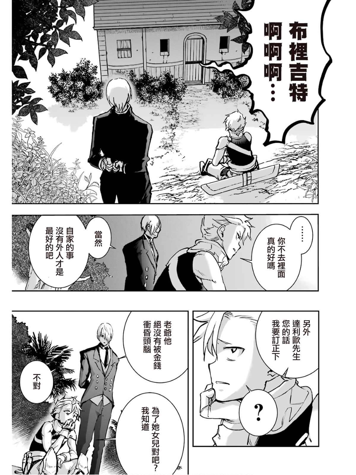 5卷54