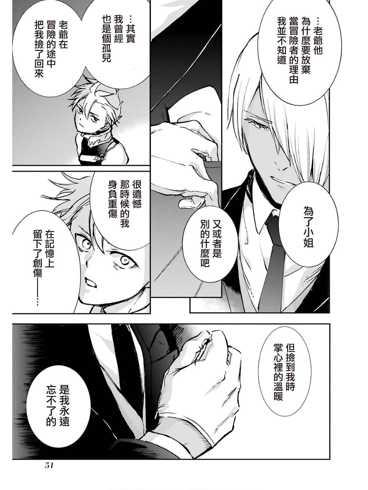 5卷56
