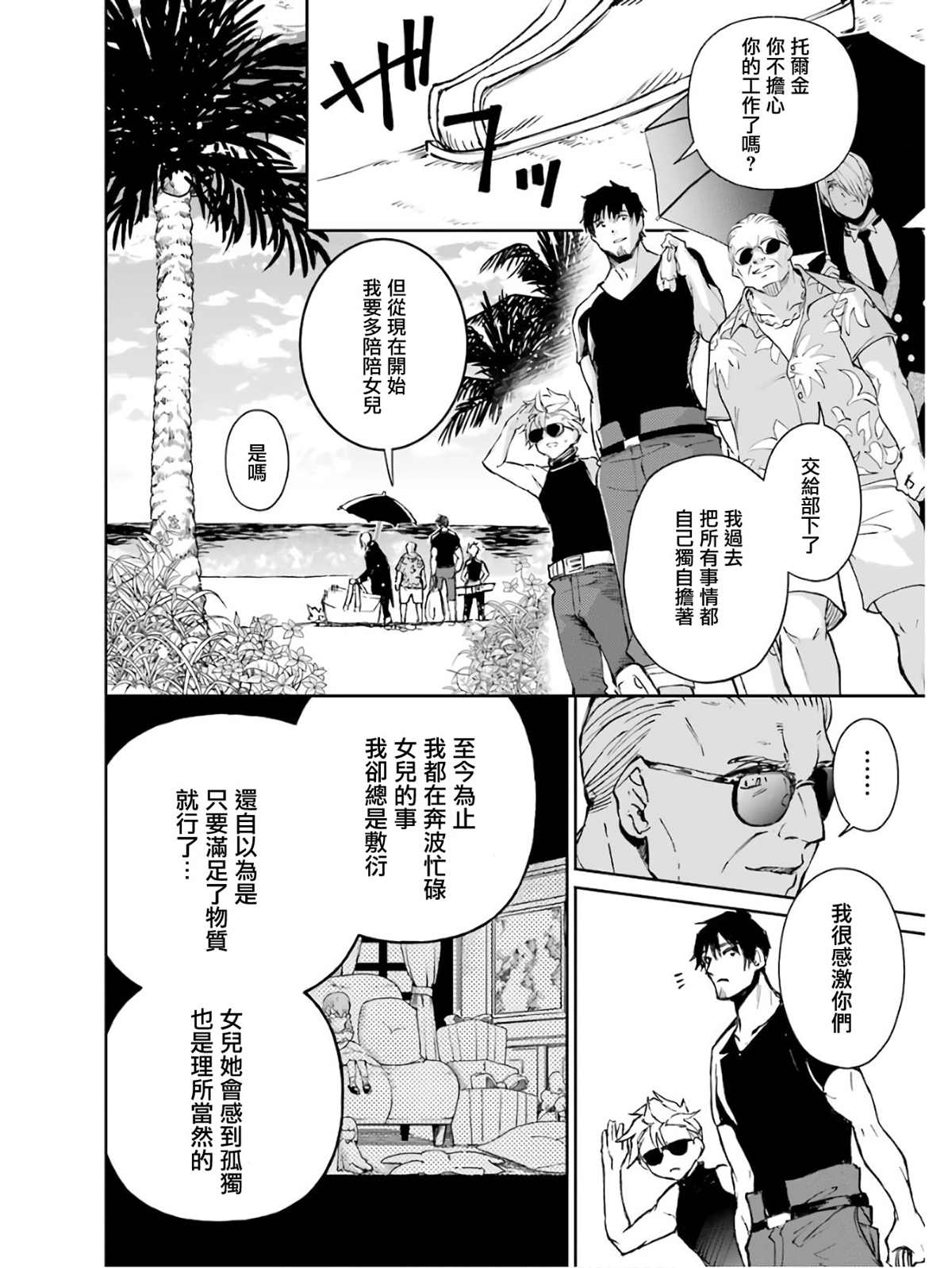 5卷65