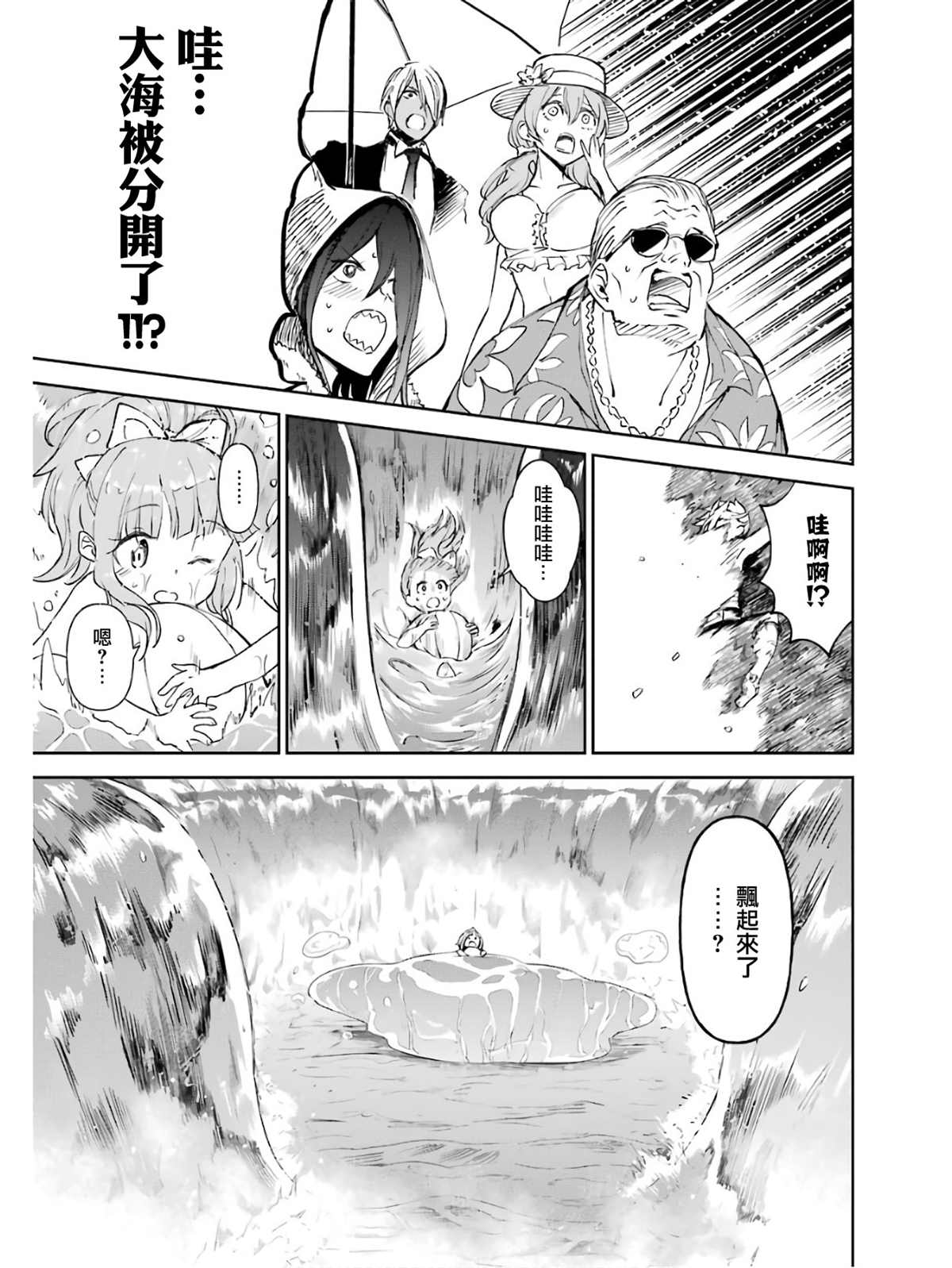 5卷76