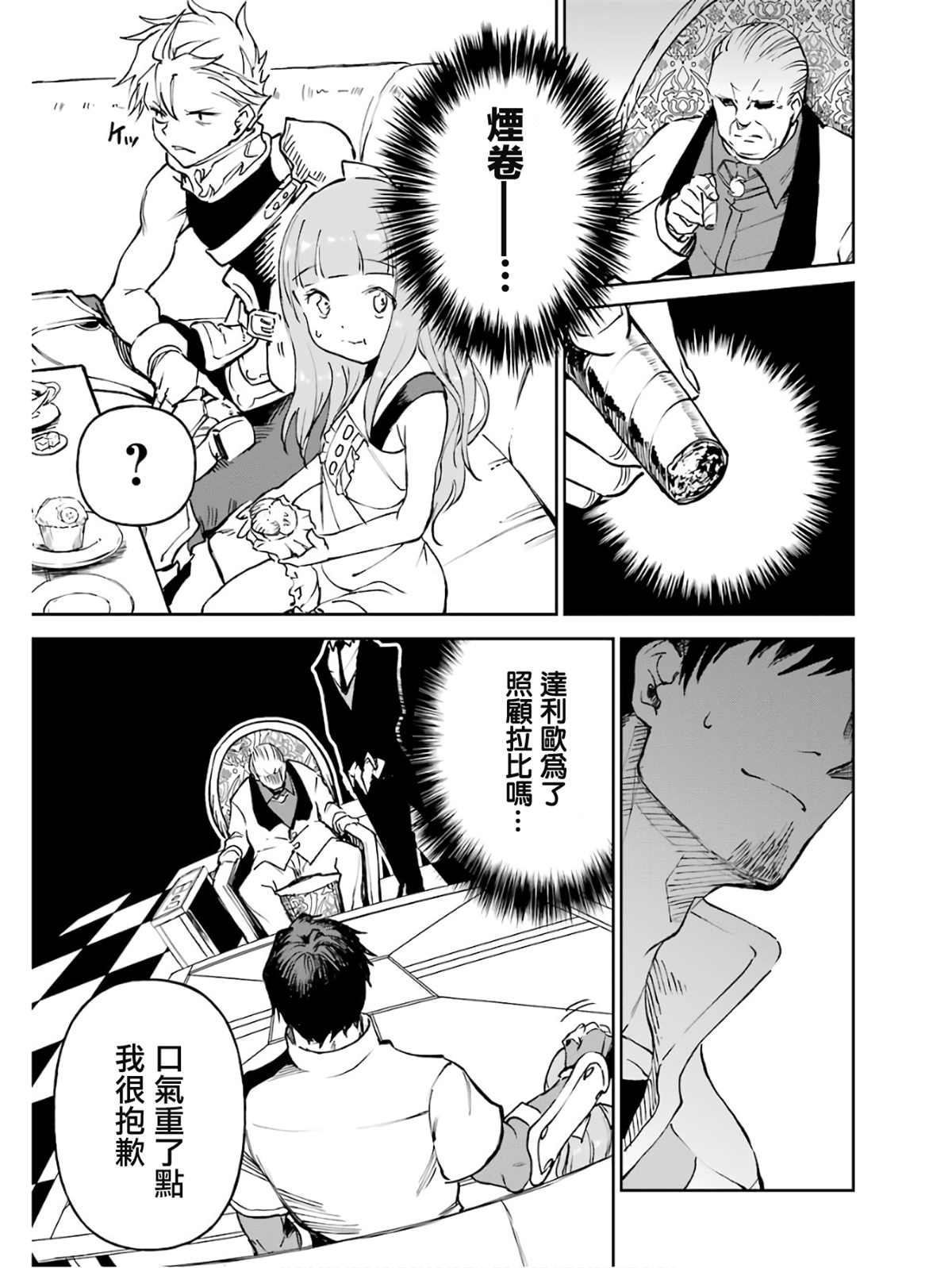 5卷8