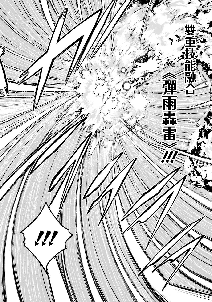 第23话27